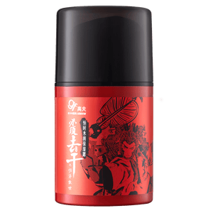 高夫（gf）恒时水润保湿露50ml 锁水长效保湿男士护肤品乳液