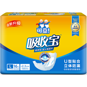 可靠（COCO）吸收宝成人纸尿片L码16片（尺寸72*27cm）老年人产妇纸尿片