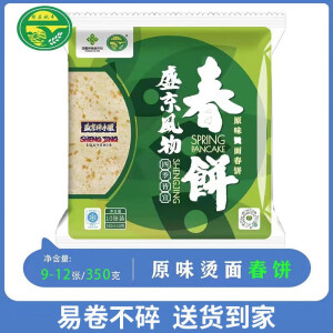 绿原秋丰 全网突破500万片原味烫面春饼盛京风物春饼卷饼每袋350克*4袋 【发顺丰 麦香十足】350克*4袋