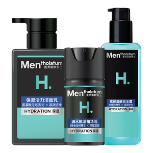 曼秀雷敦男士【吴磊推荐】保湿补水三步套装洗面奶+爽肤水+精华乳礼物男生