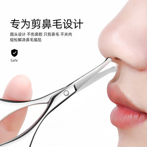 修眉剪鼻毛剪 京东修眉剪鼻毛剪价格 品牌 优惠券 聚折扣