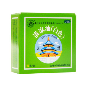 天坛 清凉油 19g(白色) 清凉散热醒脑提神止痒止痛用于感冒头痛中暑晕车蚊虫叮咬 10盒