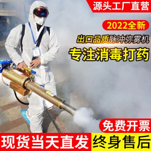 伯立【顺丰配送 】2024新款弥雾机脉冲式水雾打药机汽油喷雾器烟雾机 豪华型单管喷雾