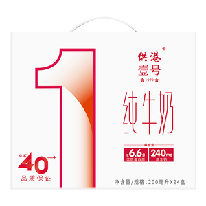 供港壹号新鲜日期纯牛奶 200ml*24盒 学生奶 儿童牛奶 礼盒装