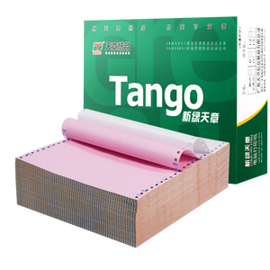 天章 （TANGO）【缺页十倍赔】新绿天章二联二等分可撕边针式电脑打印纸 1000页 241-2-1/2S 彩色(白红)可定制