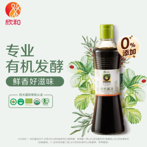 禾然有机酱油 500ml  生抽  有机认证 0%添加防腐剂/增味剂  欣和出品