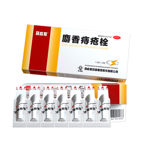 马应龙麝香痔疮栓 1.5g*14粒 痔疮药消肿止痛止血生肌用于各类痔疮肛门灼热疼痛便血肛裂OTC痔疮药