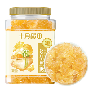 十月稻田 黄冰糖1kg 2斤 多晶蔗糖老冰糖 炒糖色 烘焙泡茶甜汤厨房调味