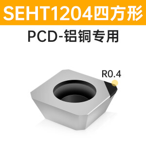 CBN淬火钢螺纹刀粒1204 TPGH镗孔刀粒宝石高光金刚石PCD铝用刀片 SEHT1204-PCD铝用