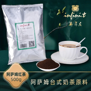 英菲尼（infini.t） 阿萨姆红茶CTC红碎茶台式奶茶店餐饮专用商用原料印度茶叶散装