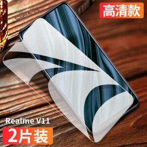 IZW适用真我v11钢化膜版oppo真我v11V11高清抗蓝光RMX3121全屏覆盖re Realme V11全屏覆盖高清款2片 realme 其他型号