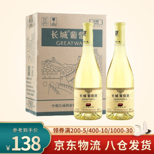 中粮长城特级莎当妮干白葡萄酒 橡木桶陈酿 12.5度干白 整箱750ml*6瓶