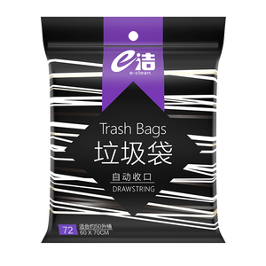 e洁抽绳垃圾袋加厚72只1.3丝黑色60*70cm家用手提穿绳免撕塑料袋