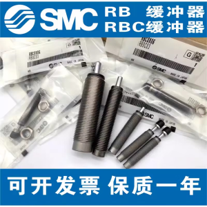 SMC原装RBC1007  RBC1412 RBC1210 RBC2015 RBC2725缓冲器 RBC1412