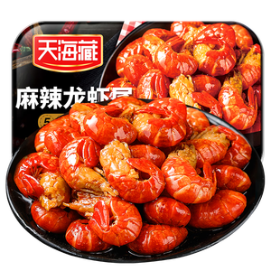 天海藏麻辣小龙虾尾10盒共5斤虾球250g/盒虾类火锅烧烤夜宵净虾重2.1斤