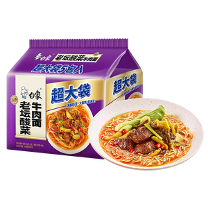 白象 方便面 超大袋老坛酸菜牛肉面165g*5包 大面饼 泡面袋装 五连包