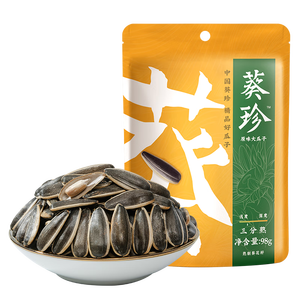 葵珍洽洽高端原味大瓜子葵花籽三分熟98g休闲零食大礼包办公室零食