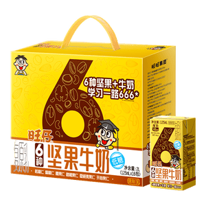 旺旺 旺仔6种坚果牛奶 125ml*16包 礼盒装 儿童营养早餐坚果奶 