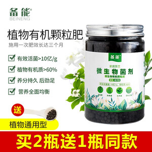 植物花草肥料 京东植物花草肥料价格 品牌 优惠券 聚折扣 植物花草肥料 京东植物花草肥料价格 品牌 优惠券 聚折扣