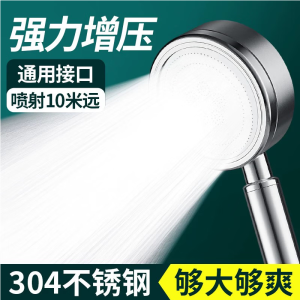 勤牛德国304不锈钢增压淋浴花洒家用喷淋喷头浴室全套装软管洗澡 银色不锈钢304增压花洒单头