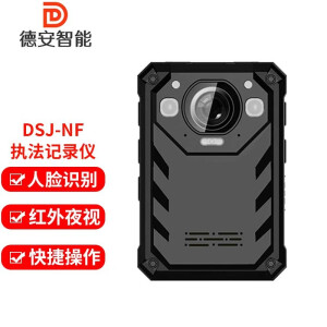 德安志鹰 现场记录仪 超长续航 执法记录仪 DSJ-DASNFA1 32G