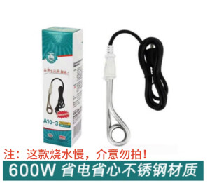 新韶光（nsg）大功率热得快烧水器烧水棒塑料桶盆室内洗澡盆电热棒洗浴缸加热棒 不锈钢600瓦(小功率学生用)