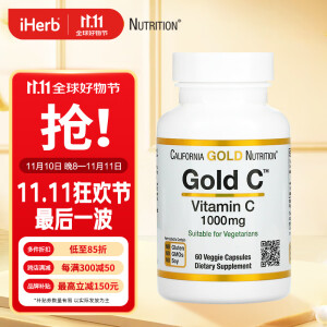 California Gold Nutrition加州黄金维生素C胶囊 黄金VC 增强免疫力 肌肤胶原蛋白 抗氧美白 60粒素食胶囊(1000毫克/粒)