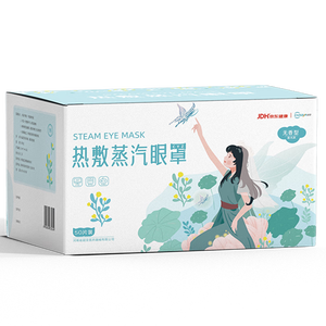 超亚健康联名眼罩蒸汽热敷无香型睡眠遮光睡觉缓解眼疲劳眼部护理50片