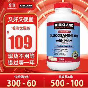 Kirkland柯克兰氨糖软骨素375粒 缓解关节疼痛 美国进口氨糖维骨力含MSM 氨糖【375粒*1瓶】