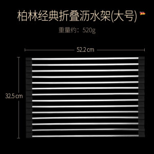 德国Kunzhan 厨房置物架304不锈钢沥水架碗碟架可伸缩水槽架洗菜篮碗碟收纳架折叠 大号（长度52.2cm）