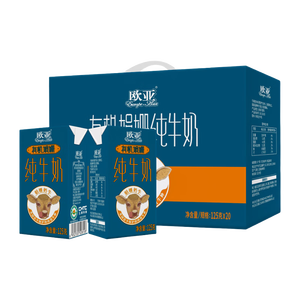 欧亚有机娟姗纯牛奶125g*20盒 儿童学生奶礼盒 专属牧场奶源 