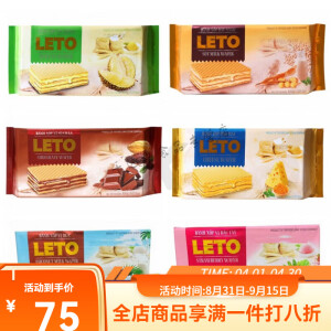 LETO越南零食LETO榴莲味威化饼200g豆乳奶酪芝士味夹心饼干进口零食品 6口味各一包 1kg