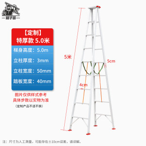 梯子哥人字梯家用折叠伸缩升降室内多功能双侧工程梯楼梯加厚铝合 定制【特厚款】5.0米工程人字梯3mm