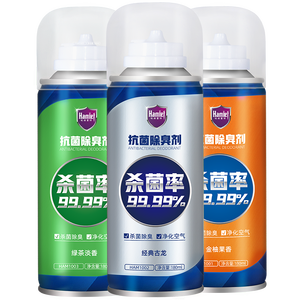 哈姆雷特车内除味除臭喷雾3瓶汽车空调除臭杀菌清洗剂空气清新剂用去异味