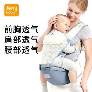 JERRYBABY美国婴儿背带腰凳夏季前抱宝宝新生儿多功能轻便背带透气抱娃神器 透气款 静灰