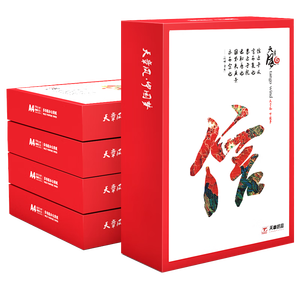天章 （TANGO）天章风A4纸打印纸70g500张*5包【可靠品质】双面打印复印纸 顺滑畅打高性价比 整箱2500张