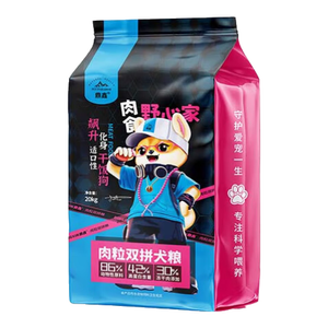 鼎鑫狗粮40斤装牛肉双拼通用犬粮幼犬老年犬粮训犬小中大型成犬狗粮