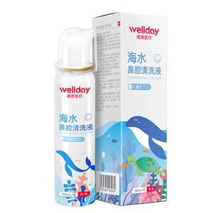 维德海盐水喷鼻儿童生理盐水鼻腔清洗喷雾鼻腔鼻炎鼻塞等渗100ml*1