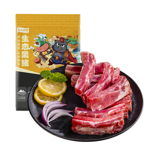 龙大肉食国产黑猪纯肋排4斤 免切排骨块 （含软骨）露营烧烤食材 周末硬菜