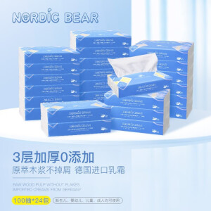 北欧小熊（Nordic Bear）婴儿保湿纸巾新生儿童乳霜保湿纸云柔巾加厚不掉屑可湿水宝宝成人 100抽24包