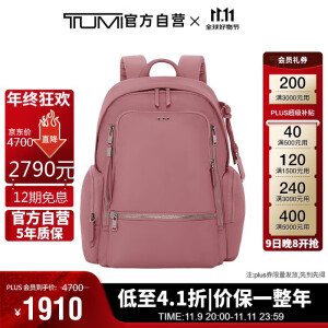 途明（TUMI）Voyageur系列女士商务旅行高端时尚双肩包0196600DSP灰粉色 礼物