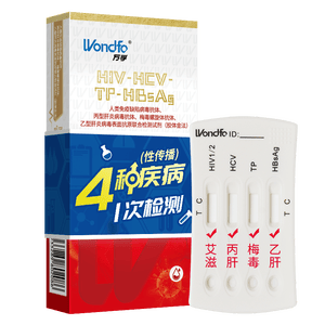 万孚艾滋病梅毒乙肝丙肝 四合一检测卡 非第四代 hiv四联检测试纸