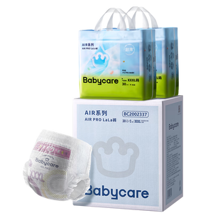 babycare Air pro拉拉裤加量装XXXL60片(>17kg) 婴儿尿不湿夏日超薄透气
