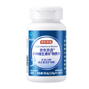 京东京造 男士多种复合维生素矿物质片60片 维生素b族维生素c锌镁