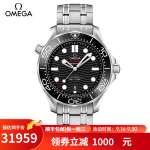 欧米茄(OMEGA)海马系列300m防水自动机械至臻天文认证男表42mm 钢带黑盘210.30.42.20.01.001