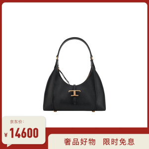 托德斯（TOD'S ）【礼物】女士T Timeless系列黑色牛皮小号Hobo手袋