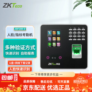 ZKT ECO熵基科技 ZKTECOZKTeco/熵基科技ST200 指纹考勤机 快速签到打卡 人脸+自助报表