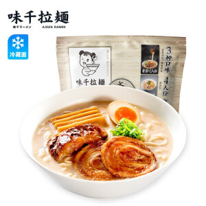 味千拉面 味千汤拉面610g 3口味4人份含料包 早餐面食面点 冷藏方便面条