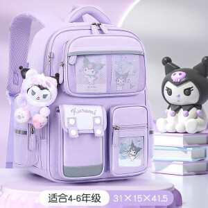 凯蒂猫（hellokitty）小学生书包女生一三四五六年级儿童护脊包三丽鸥女孩卡通双肩背包 酷洛米紫大号（三丽欧书包）