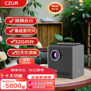 成者（CZUR）会议星 投影机家用办公视频会议便携Q1 黑色